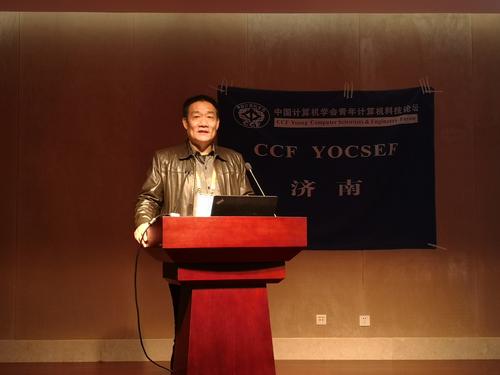 杨波教授主持报告 杨波教授主持报告